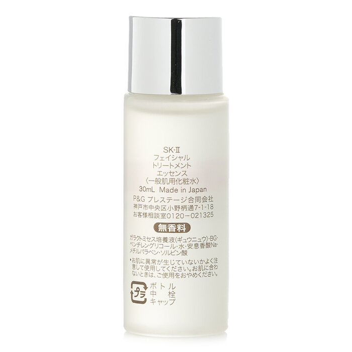 SK-II Facial Treatment Essence - Skincare Sk Ii ulasan dan harga