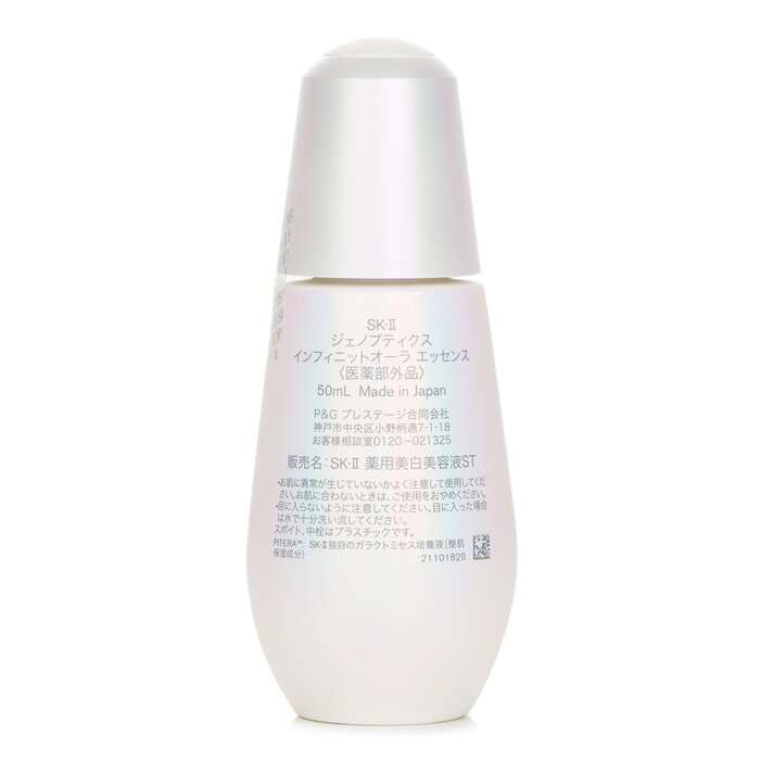 SK-II Genoptics Infinitaura Es - Skincare Sk Ii ulasan dan harga