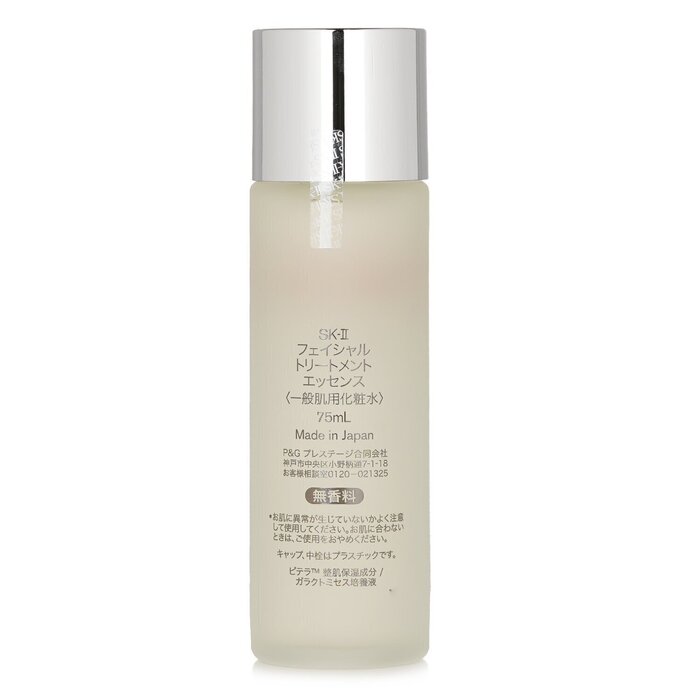 SK-II Facial Treatment Essence - Skincare Sk Ii ulasan dan harga