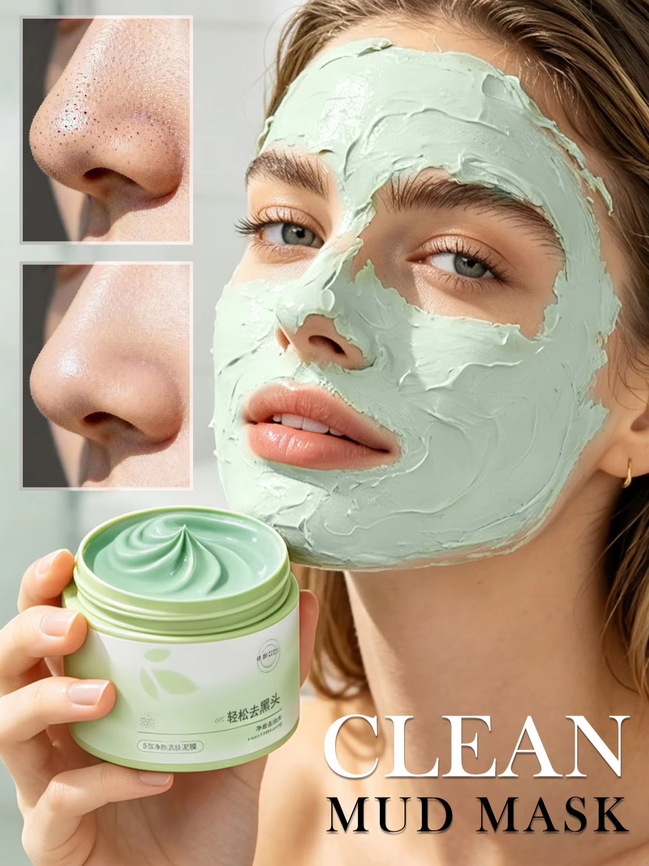 Masker Lumpur Pembersih Asam S - Skincare China ulasan dan harga