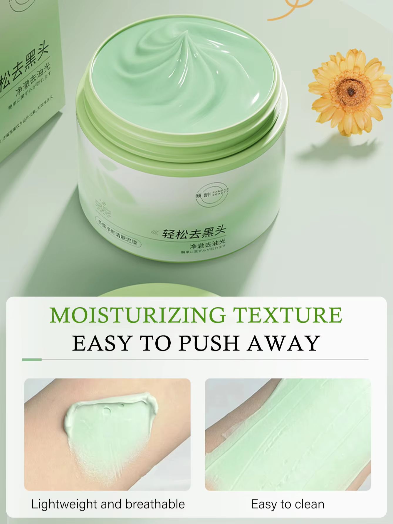 Masker Lumpur Pembersih Asam S - Skincare China ulasan dan harga